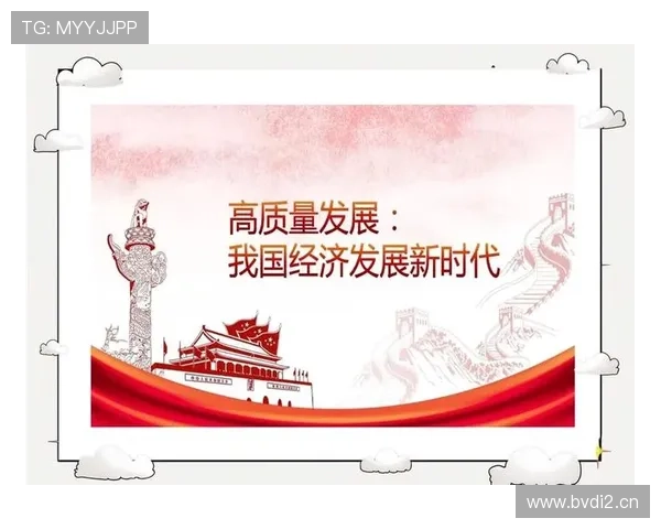 陈义企业家以创新精神引领时代发展助推中国经济高质量腾飞